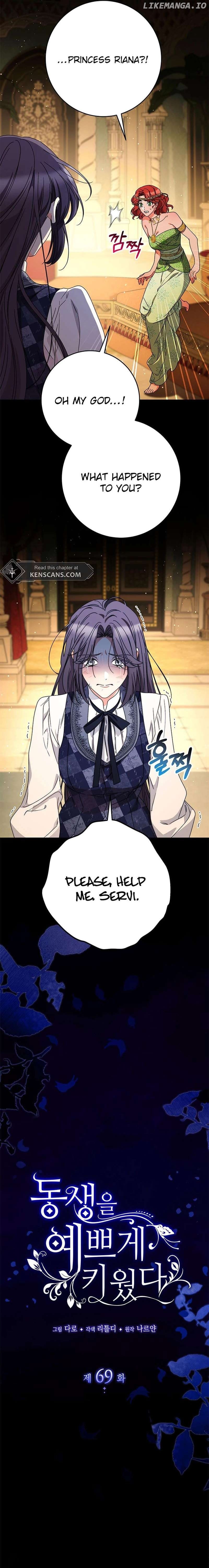 My Beloved Baby Sister Chapter 69 - page 2