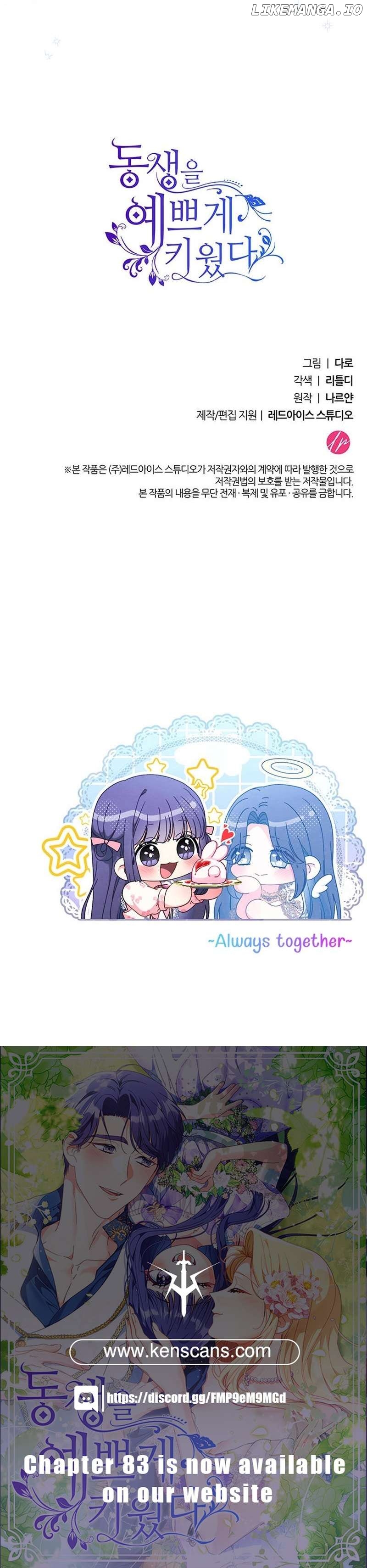 My Beloved Baby Sister Chapter 69 - page 33