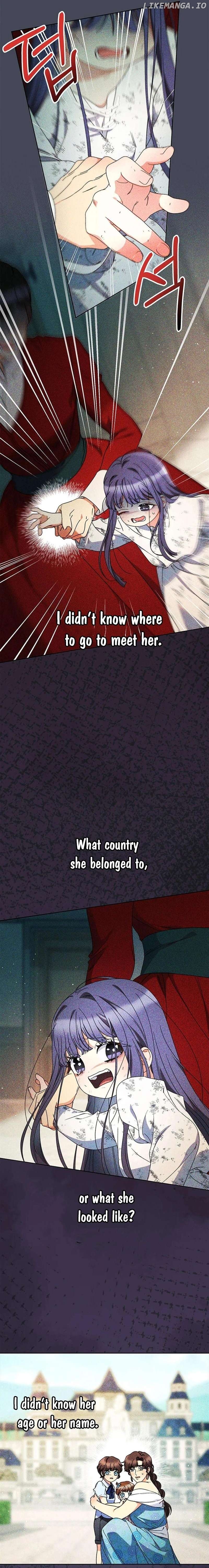 My Beloved Baby Sister Chapter 70 - page 11