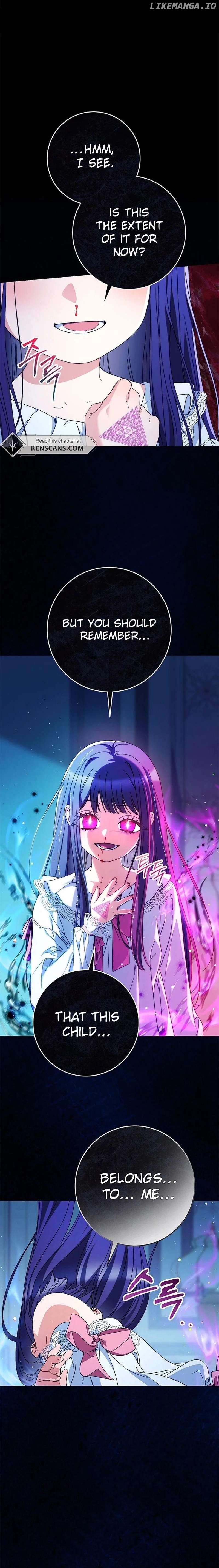 My Beloved Baby Sister Chapter 71 - page 11