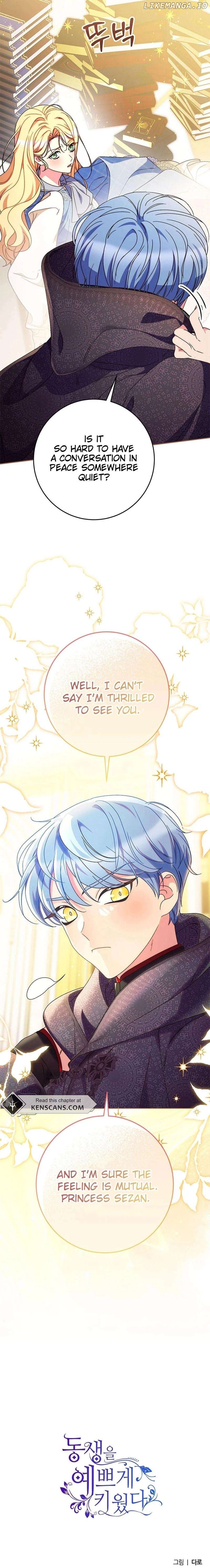 My Beloved Baby Sister Chapter 71 - page 31