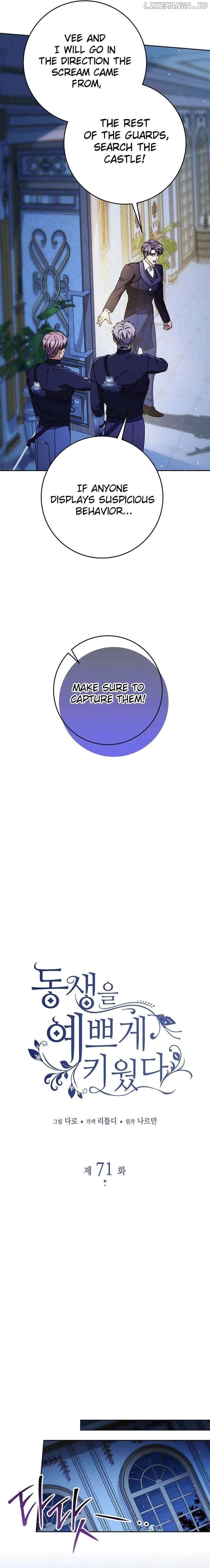 My Beloved Baby Sister Chapter 71 - page 5
