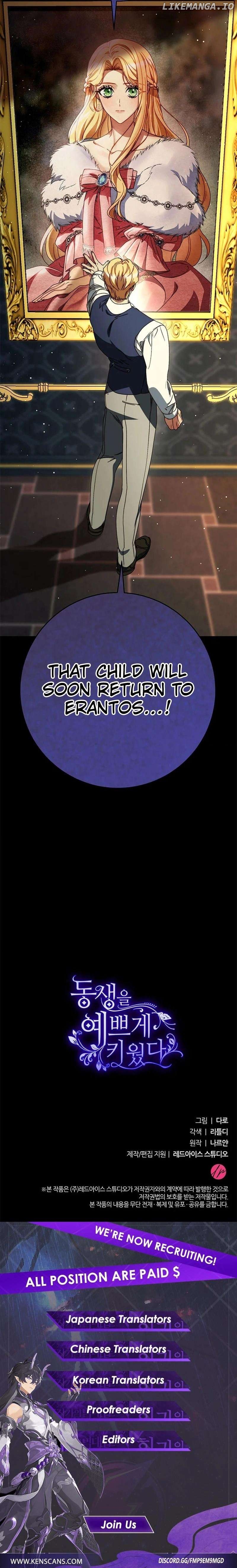My Beloved Baby Sister Chapter 72 - page 31