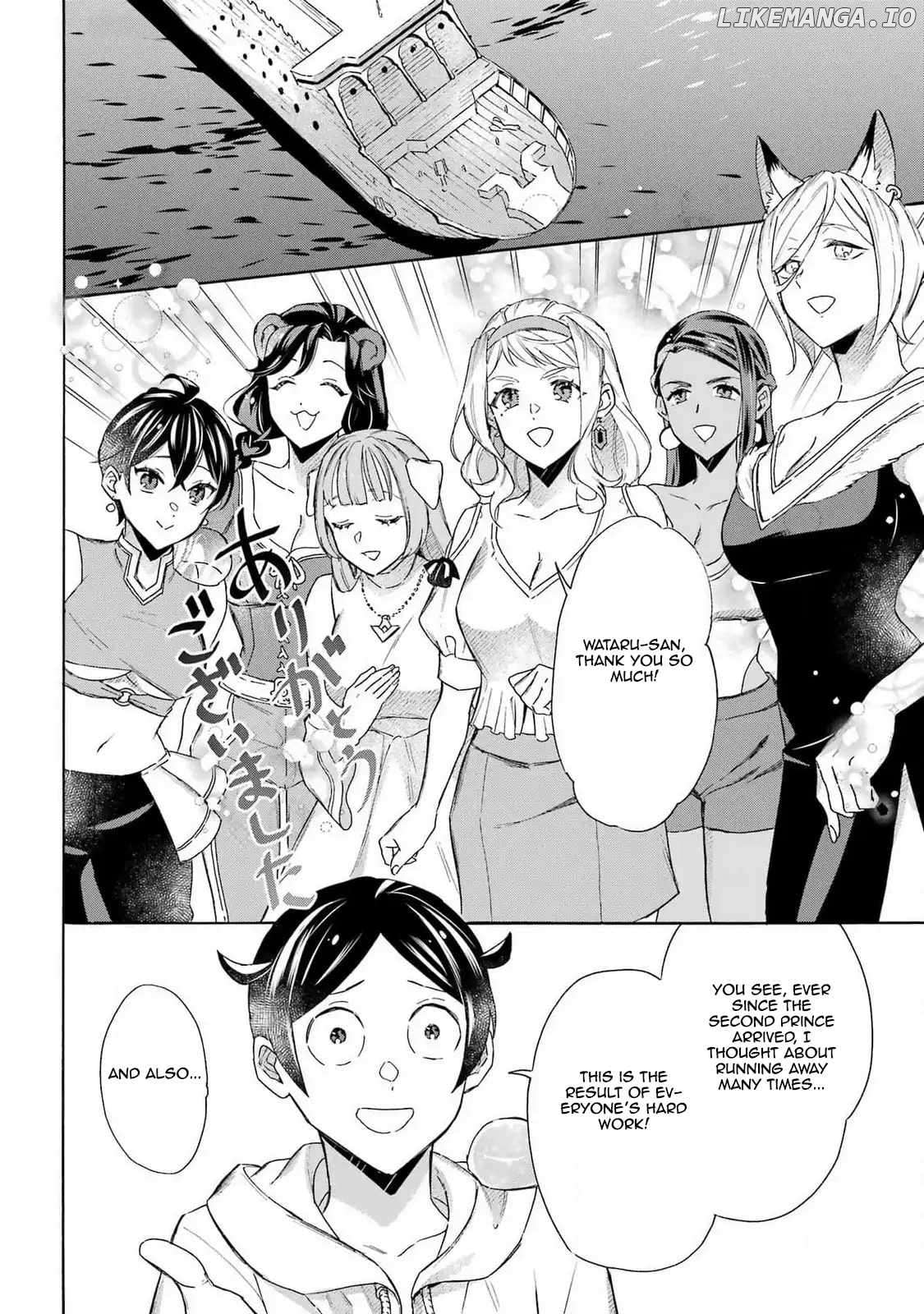 Mezase Gouka Kyakusen!! Chapter 44 - page 2