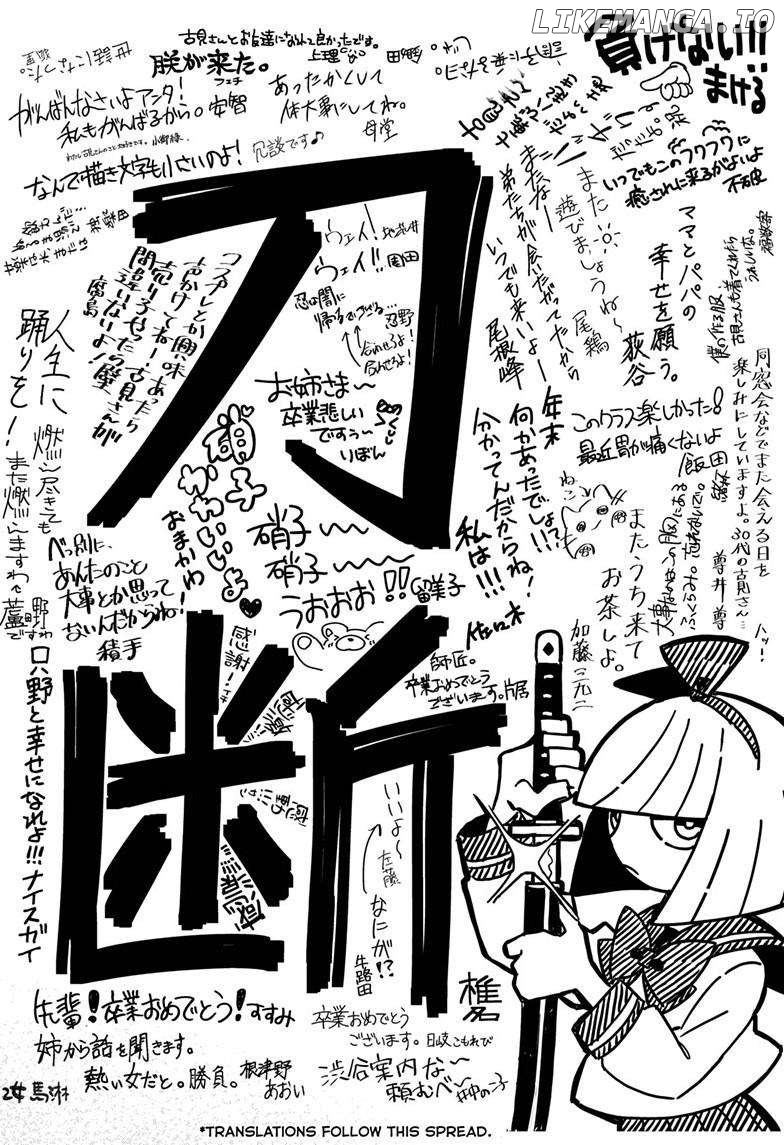Komi-san wa Komyushou Desu Chapter 497 - page 5