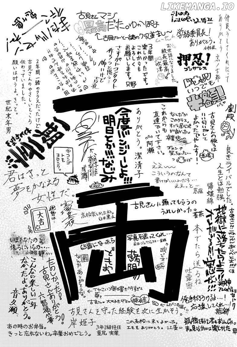 Komi-san wa Komyushou Desu Chapter 497 - page 6