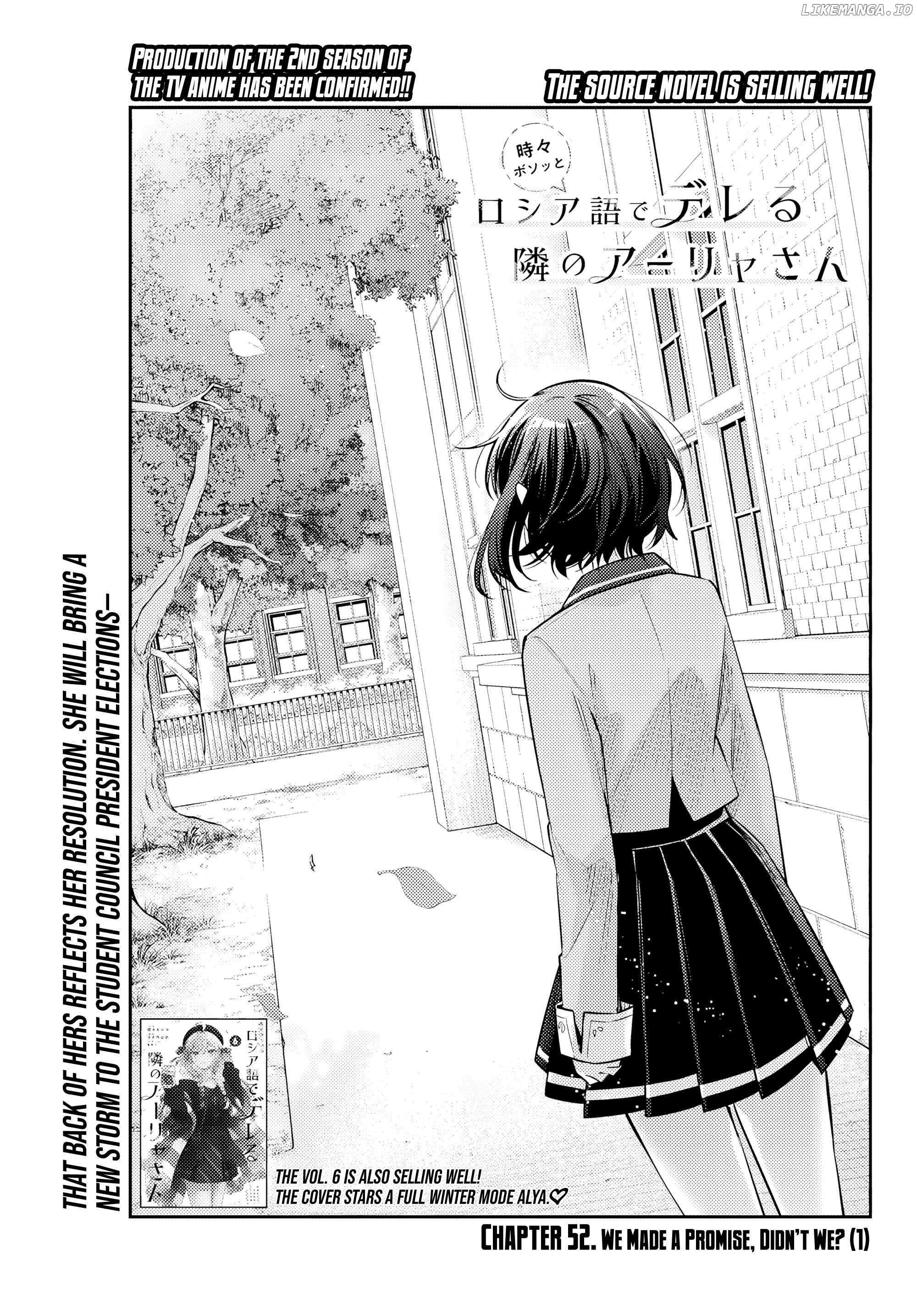 Alya Sometimes Hides Her Feelings in Russian Chapter 52 - page 2