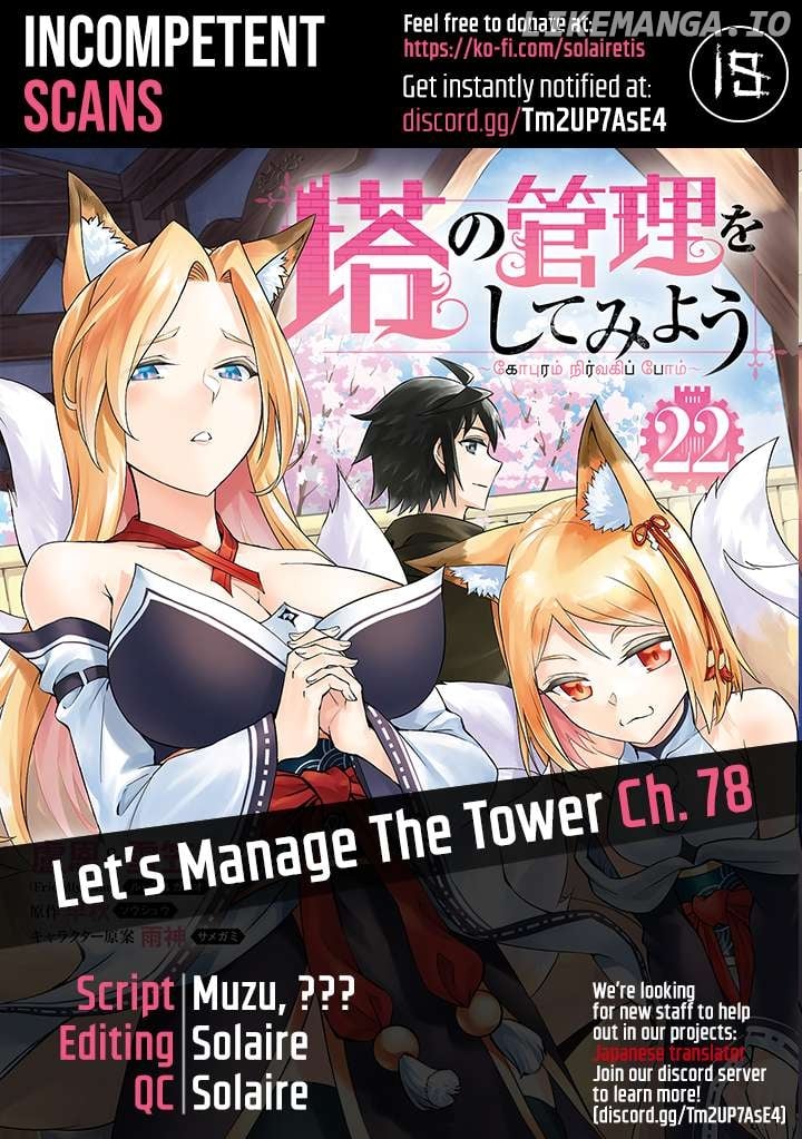 Tou No Kanri O Shite Miyou Chapter 78 - page 1
