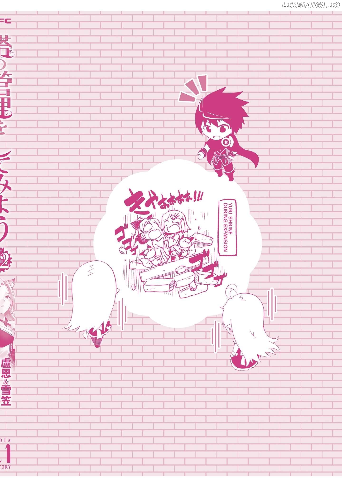 Tou No Kanri O Shite Miyou Chapter 78 - page 65
