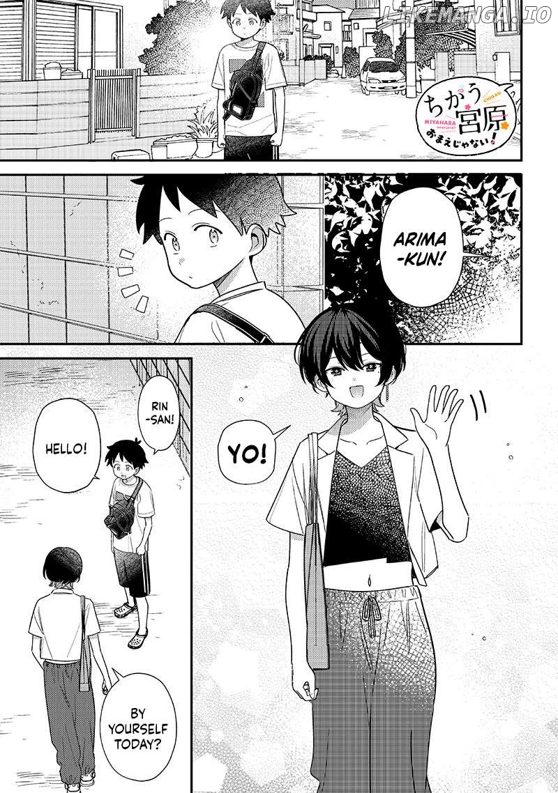 Chigau, Miyahara Omae janai! Chapter 39 - page 1