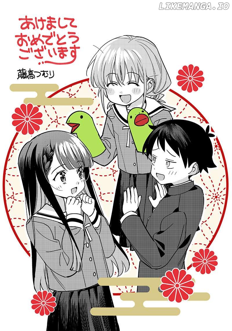 Chigau, Miyahara Omae janai! Chapter 40.5 - page 2