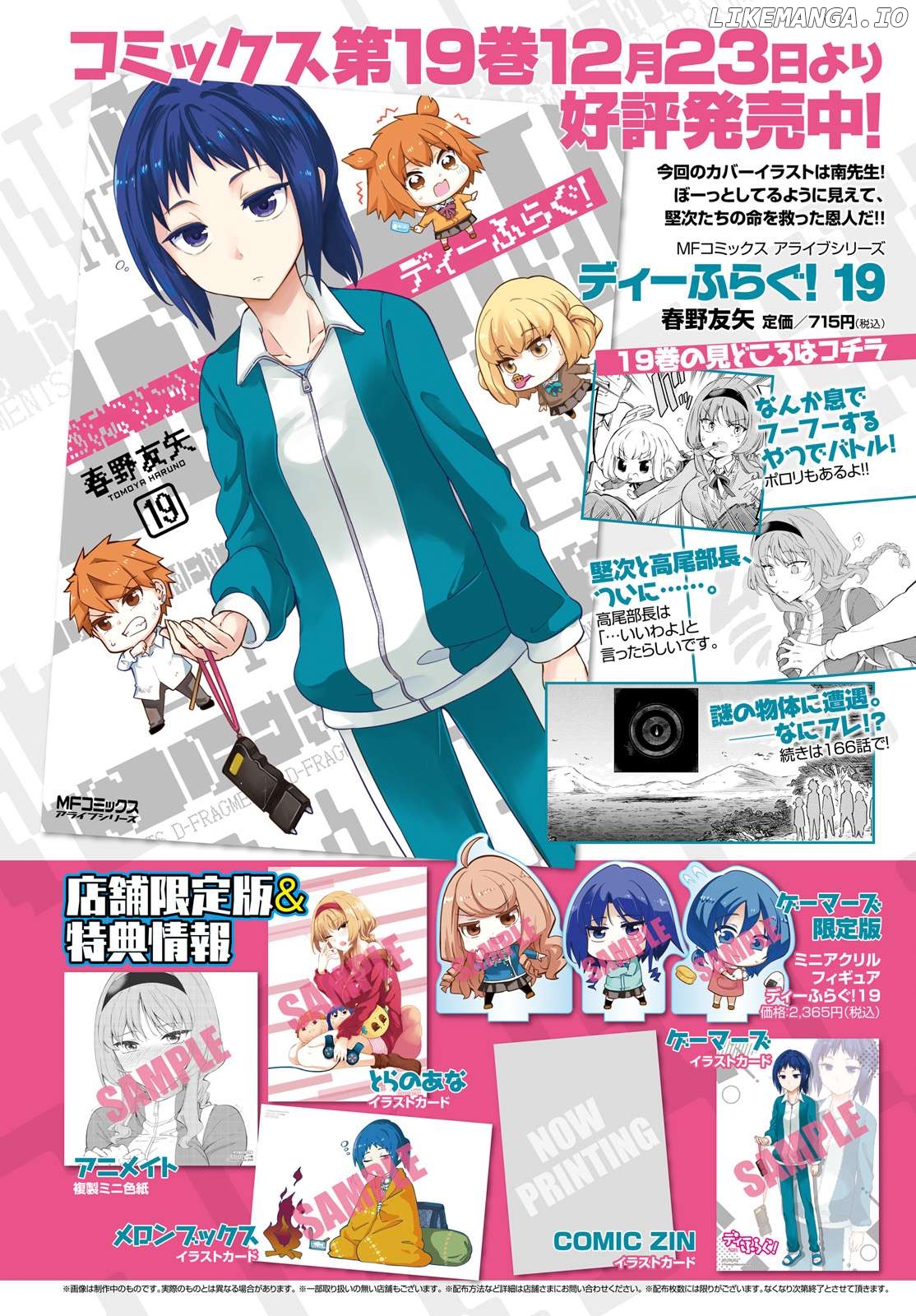 D-Frag! Chapter 166 - page 2