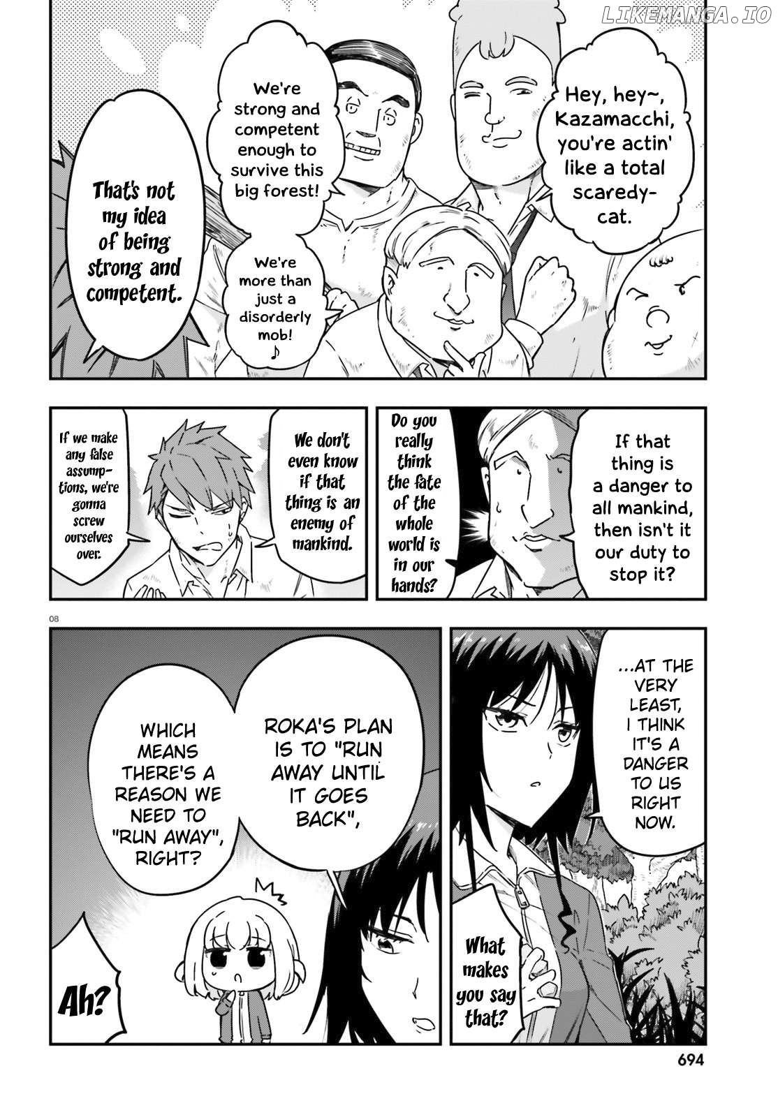 D-Frag! Chapter 166 - page 8