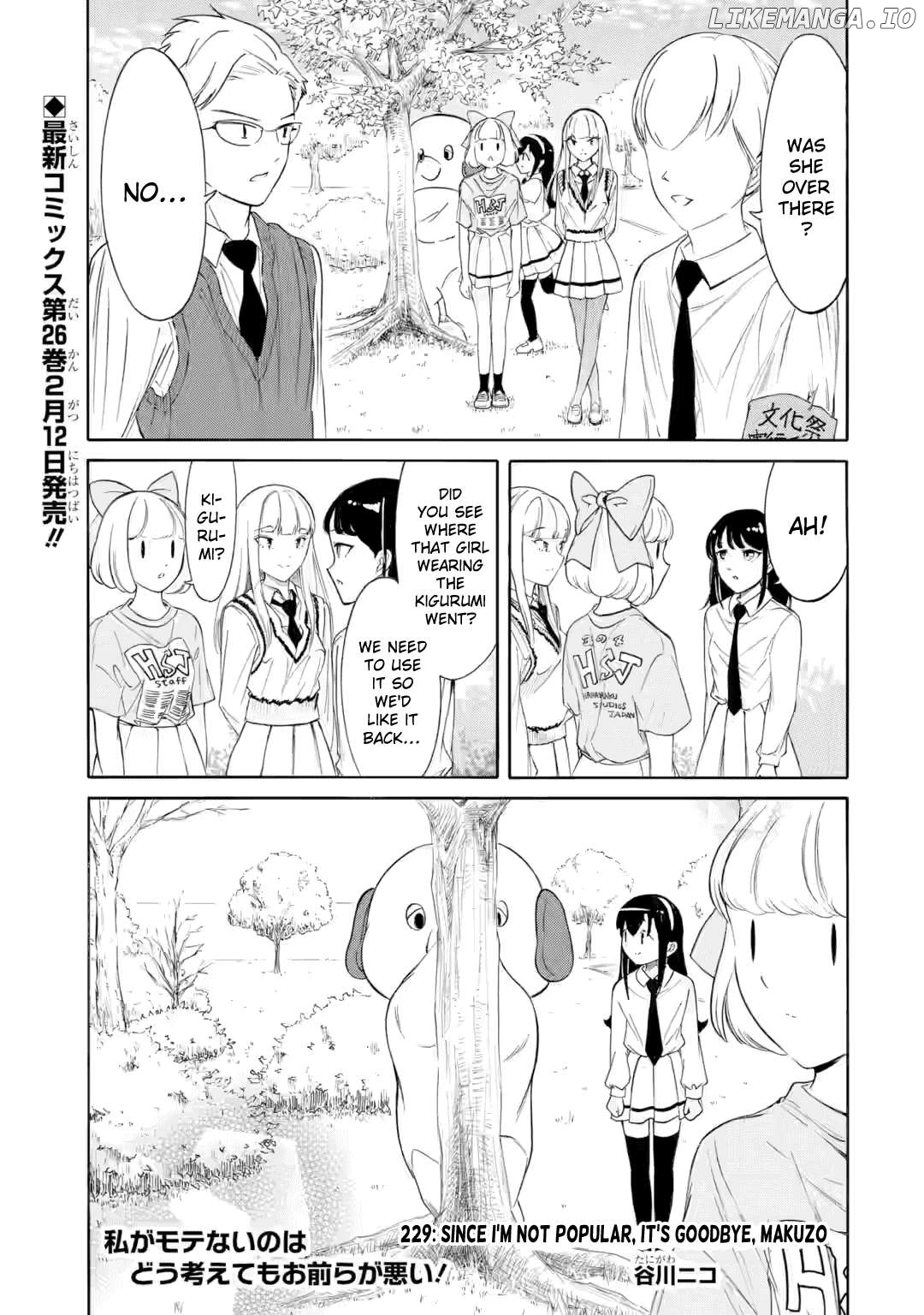 It's Not My Fault That I'm Not Popular! Chapter 229 - page 1