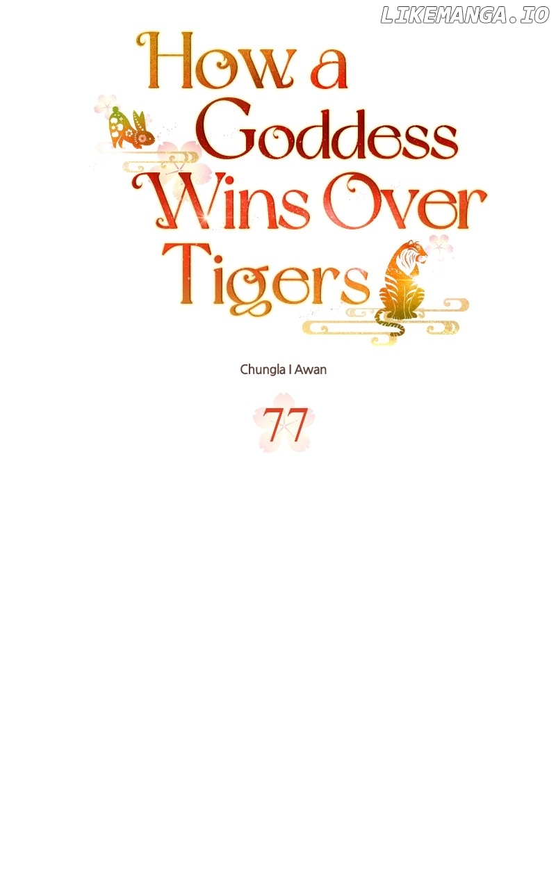 Goddess's Way of Attacking Tigers Chapter 77 - page 6