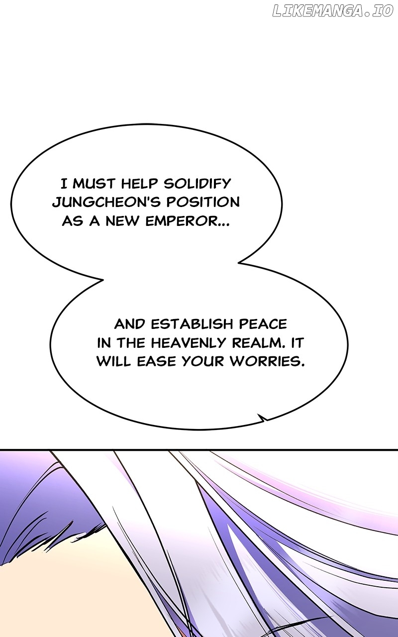 Goddess's Way of Attacking Tigers Chapter 77 - page 40