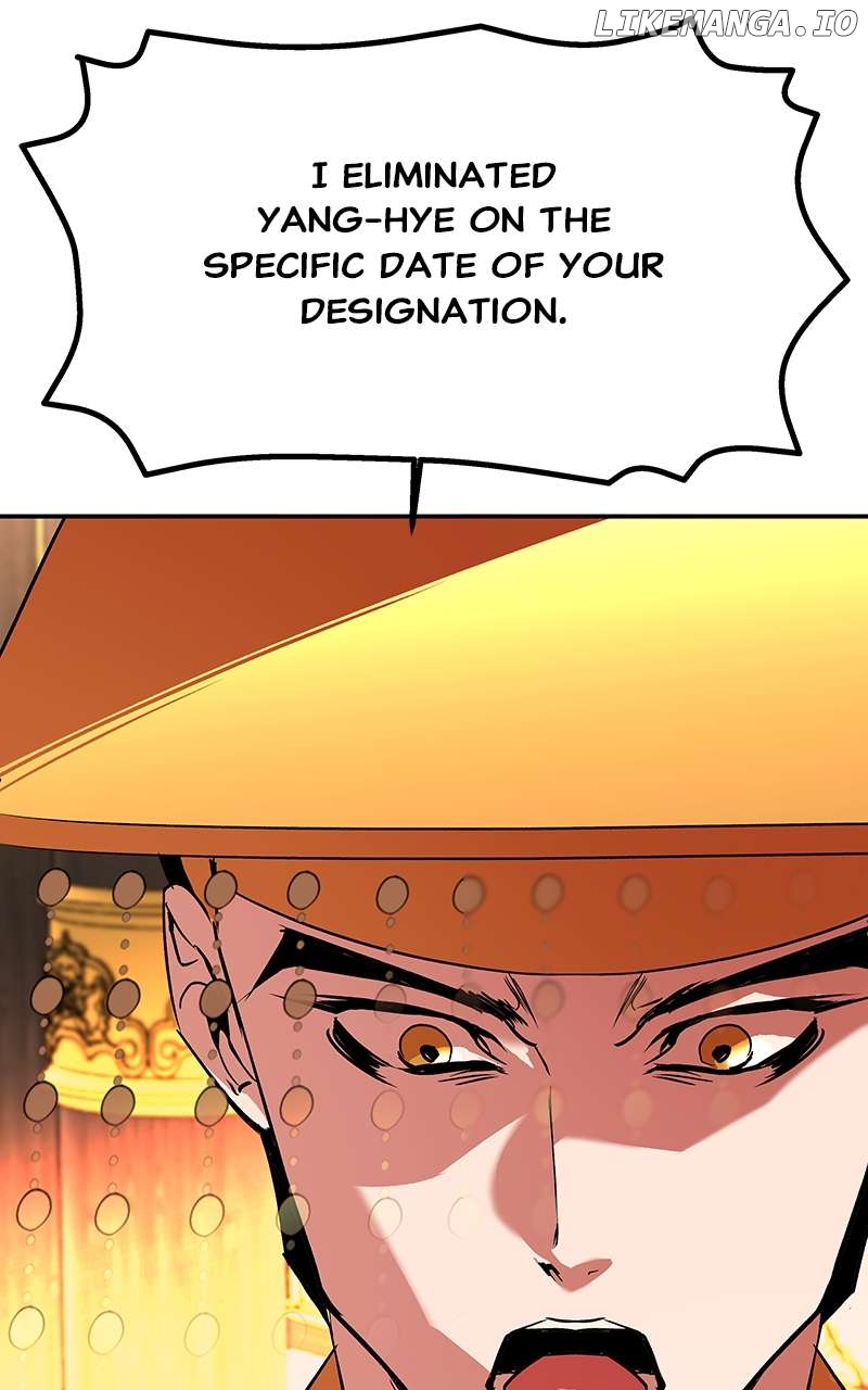 Goddess's Way of Attacking Tigers Chapter 79 - page 25