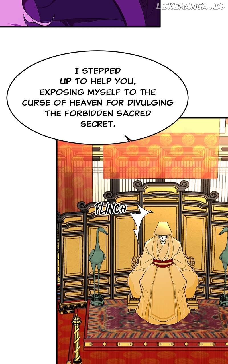 Goddess's Way of Attacking Tigers Chapter 79 - page 39
