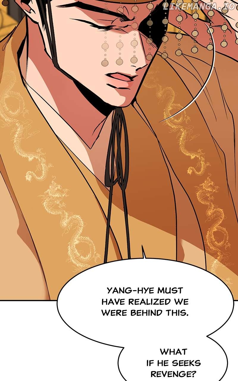 Goddess's Way of Attacking Tigers Chapter 79 - page 41