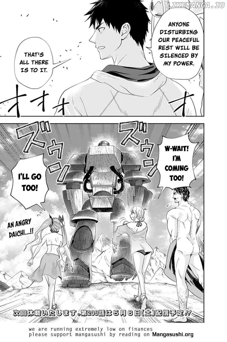 Ore no ie ga Maryoku Spot Datta Ken - Sundeiru Dake de Sekai Saikyou Chapter 208 - page 12