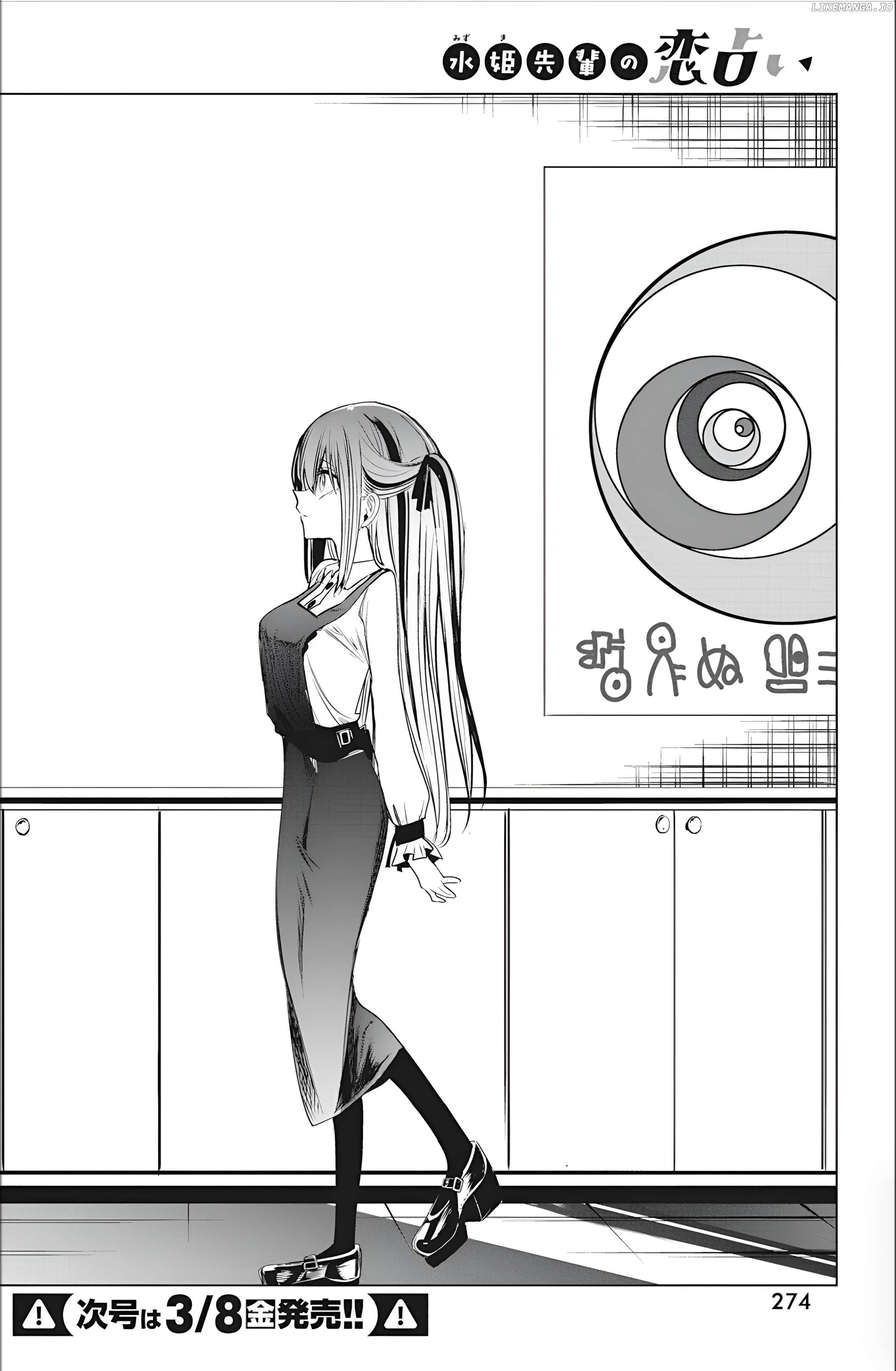 Mizuki-Senpai No Koi Uranai Chapter 45 - page 16