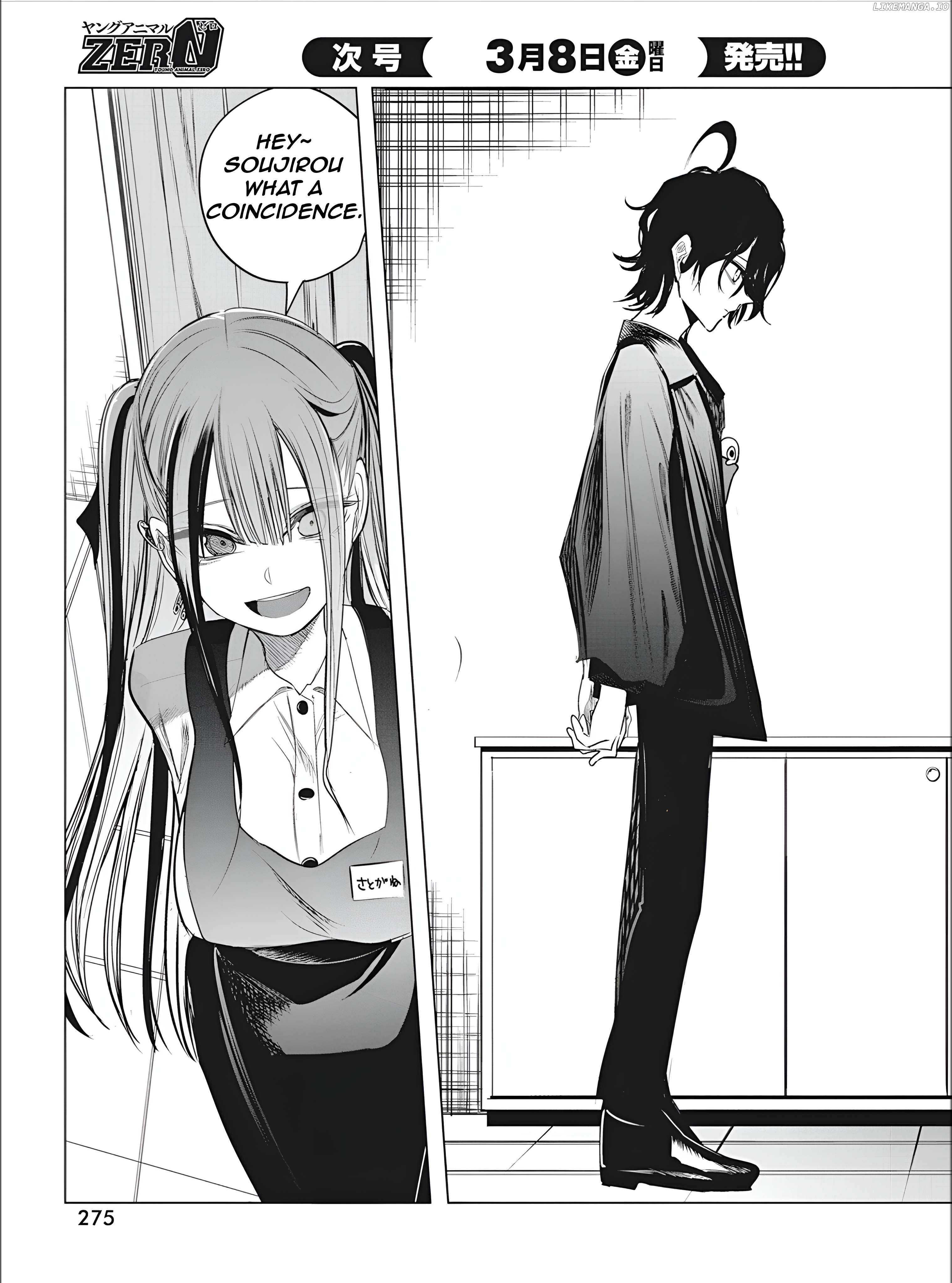 Mizuki-Senpai No Koi Uranai Chapter 45 - page 17