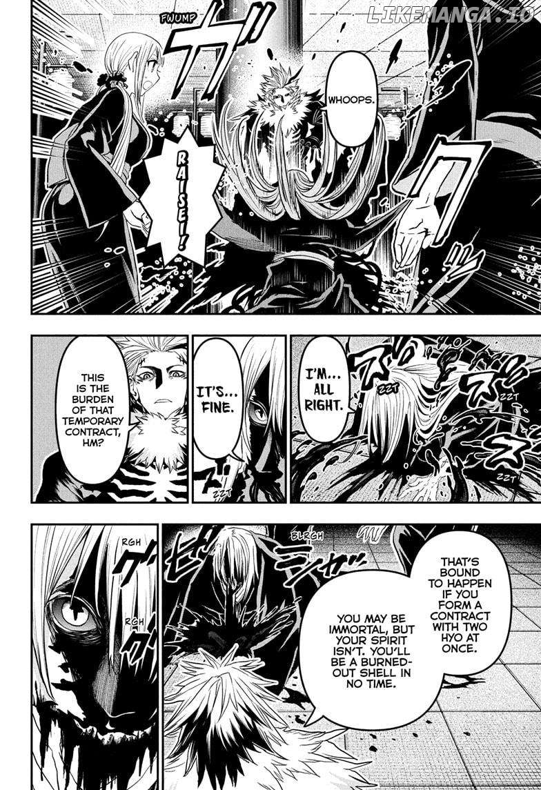 Nue no Onmyouji Chapter 81 - page 2