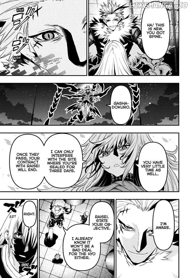 Nue no Onmyouji Chapter 81 - page 3