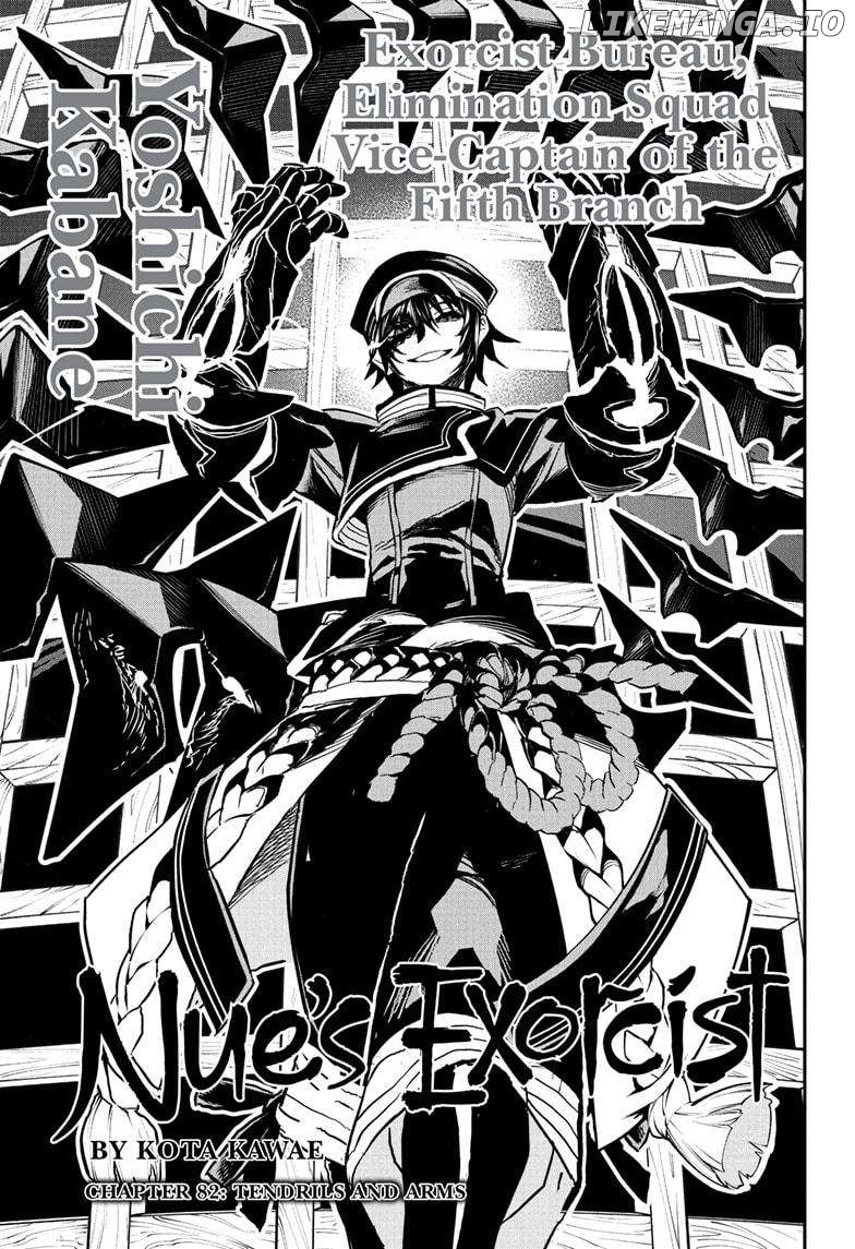 Nue no Onmyouji Chapter 82 - page 3