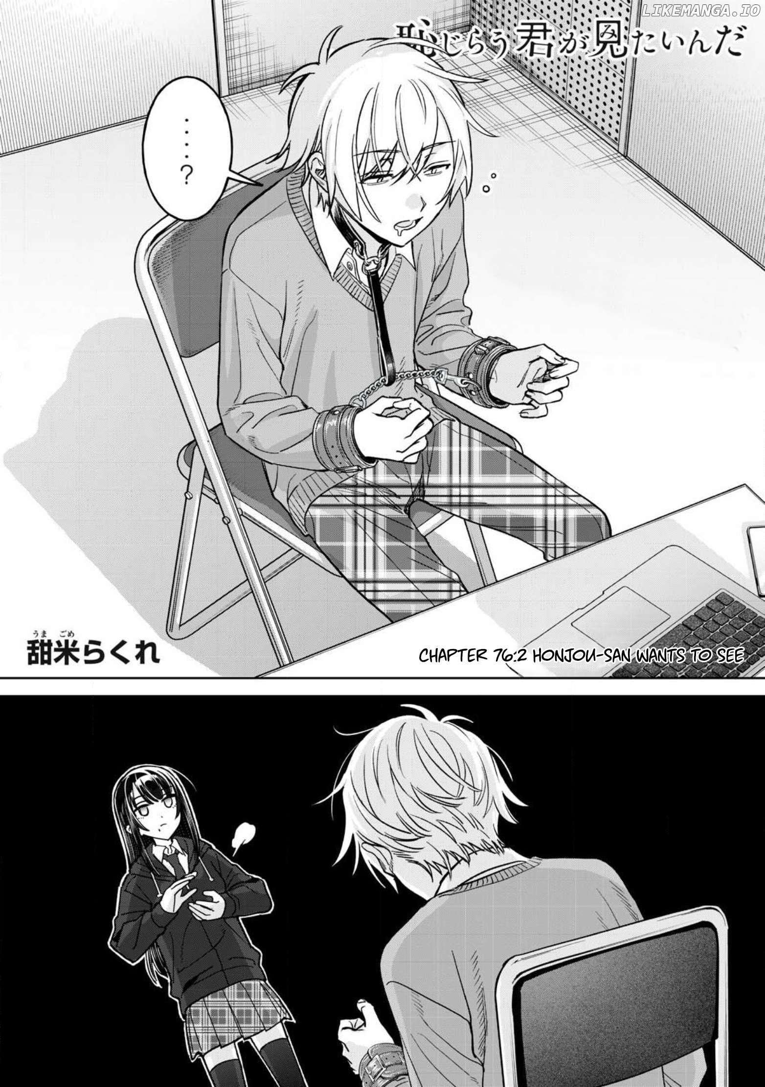 I Want To See You Embarassed Chapter 76.2 - page 2