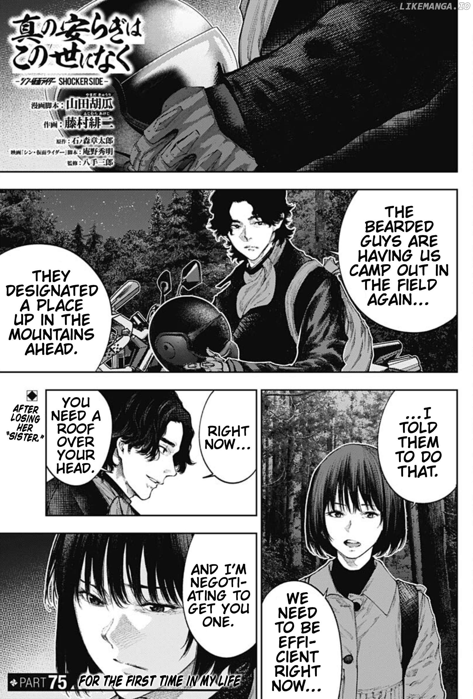 There is no true peace in this world -Shin Kamen Rider SHOCKER SIDE- Chapter 75 - page 1