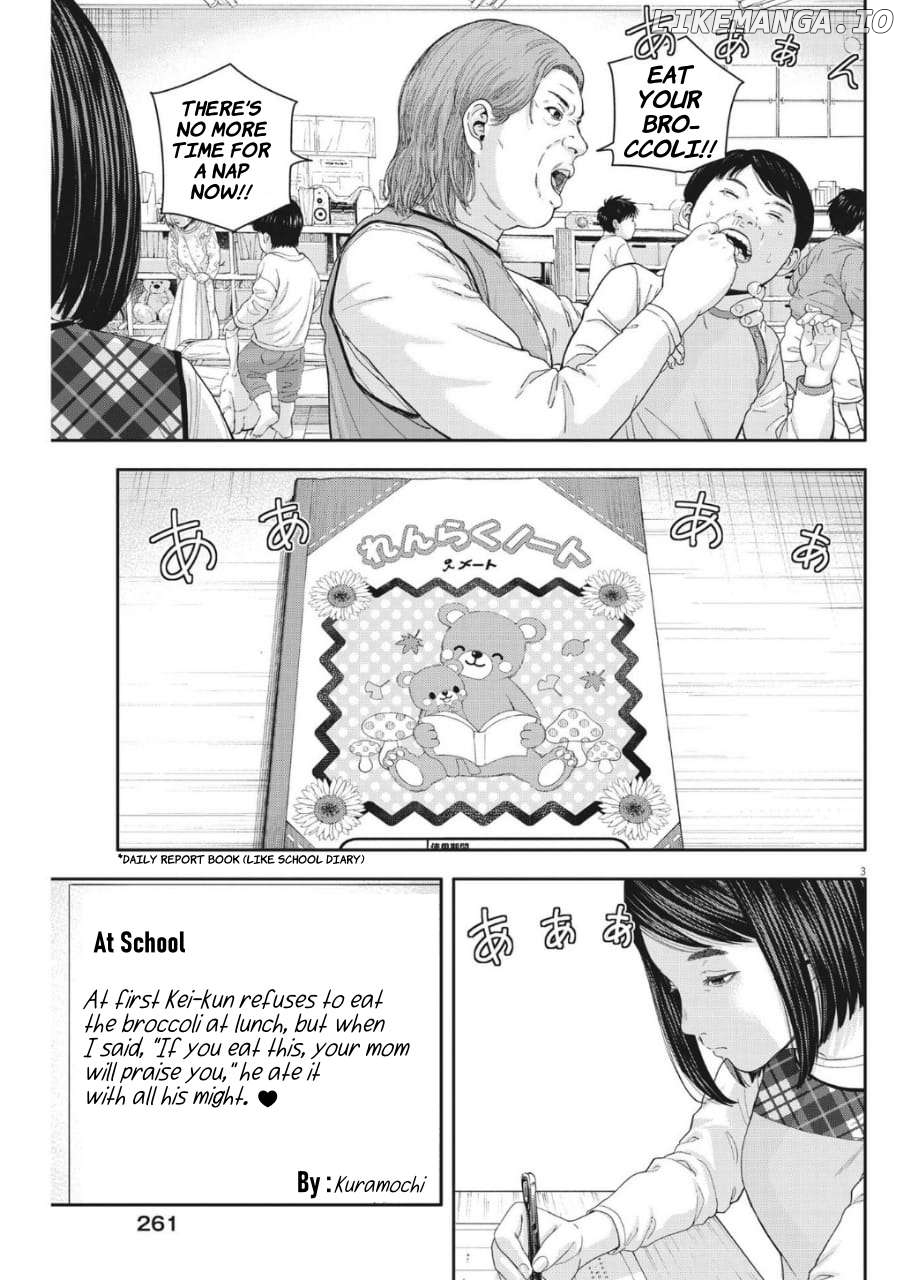 Yumenashi-Sensei No Shinroshidou Chapter 23 - page 3