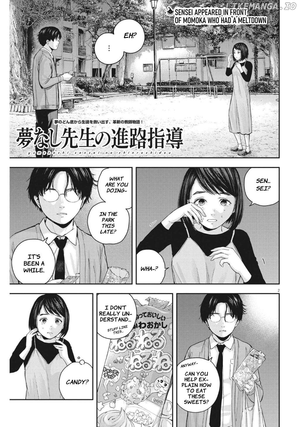 Yumenashi-Sensei No Shinroshidou Chapter 24 - page 2