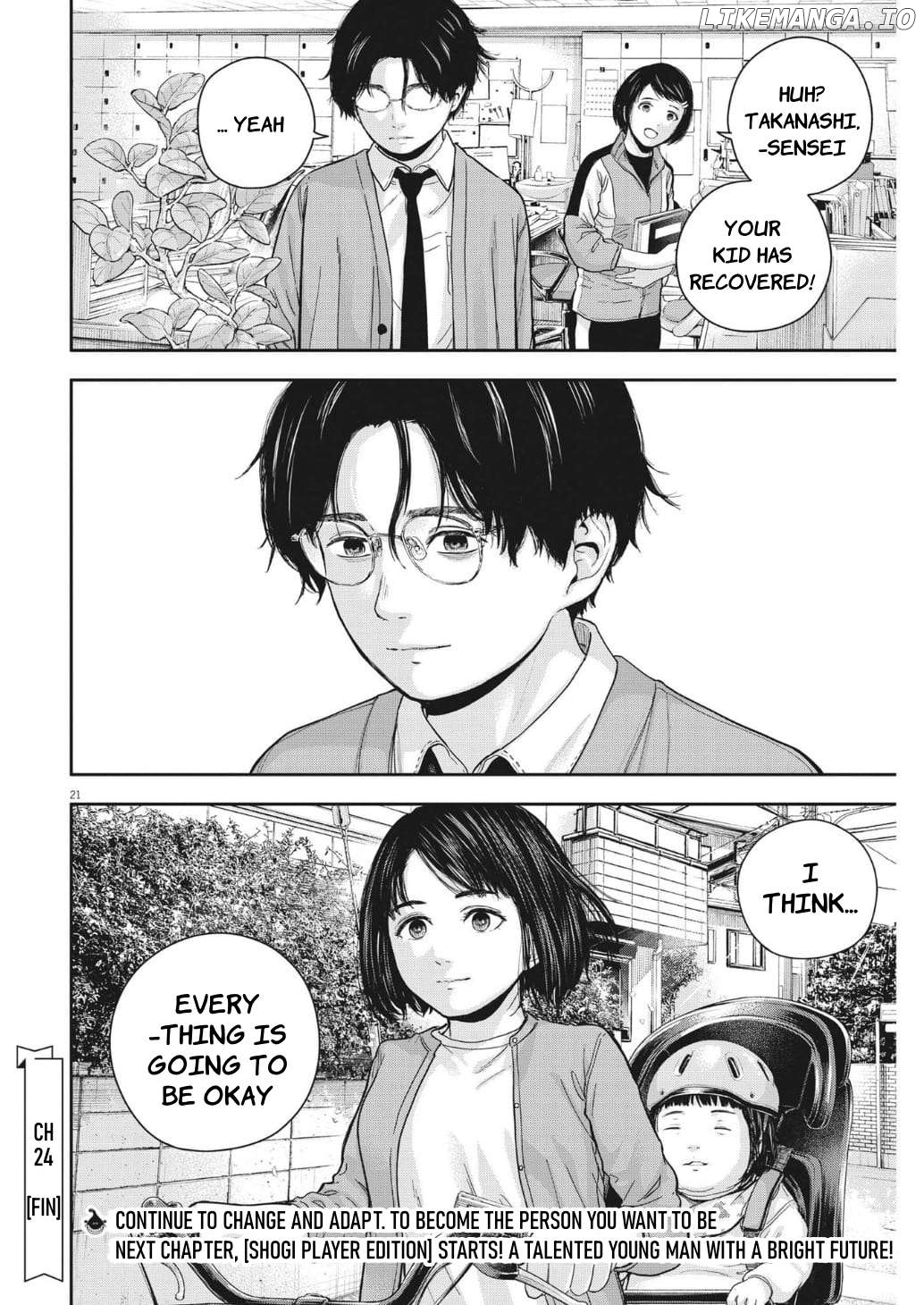 Yumenashi-Sensei No Shinroshidou Chapter 24 - page 21