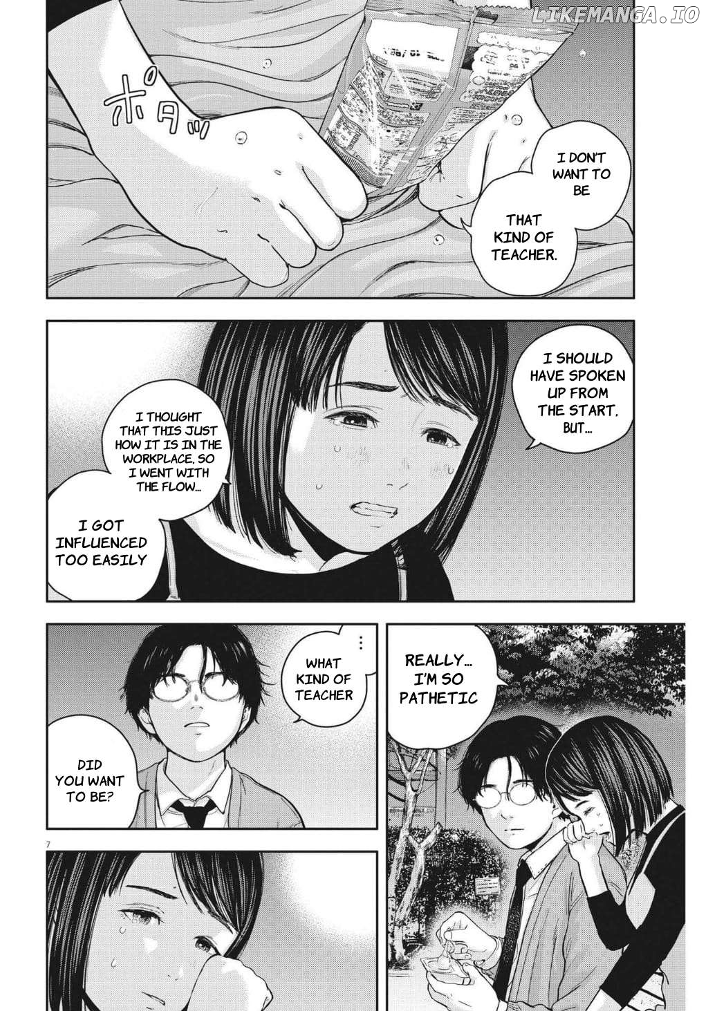Yumenashi-Sensei No Shinroshidou Chapter 24 - page 7