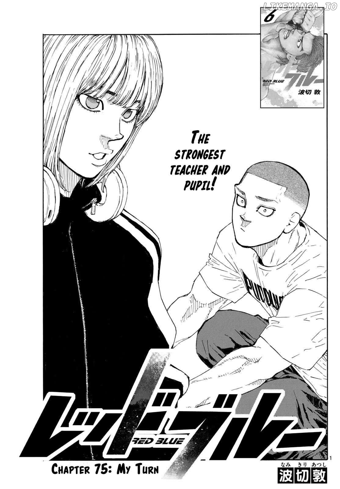 Red Blue Chapter 75 - page 1