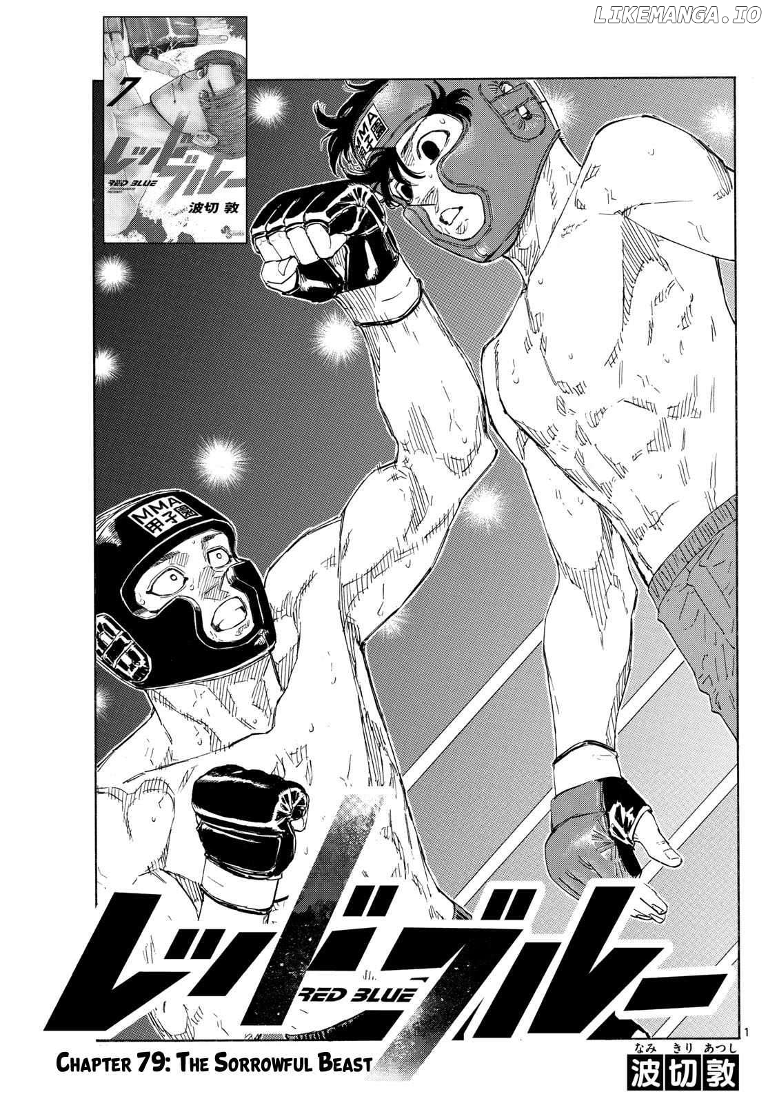 Red Blue Chapter 79 - page 1