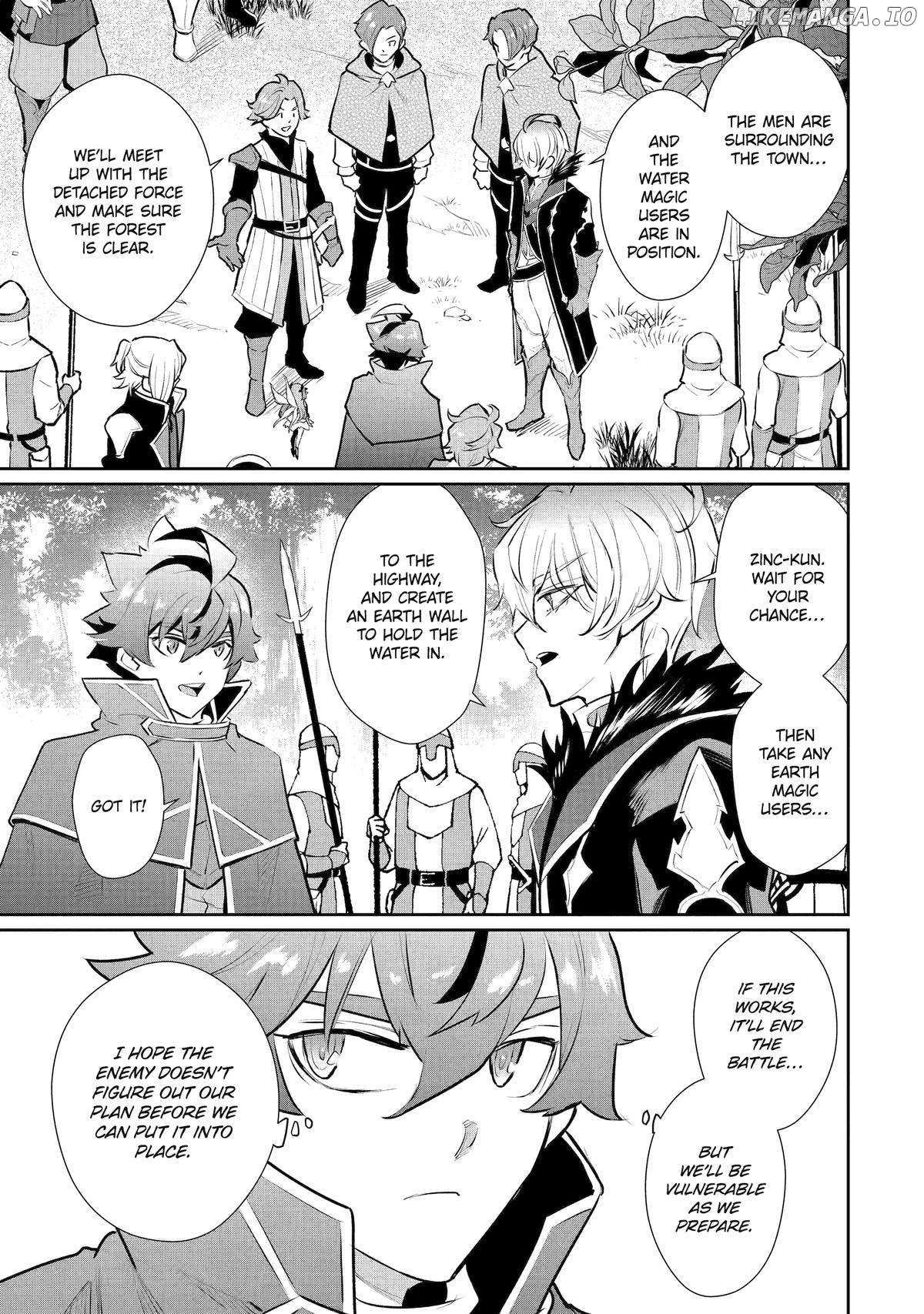 Ochikobore Kuni wo Deru ~Jitsuwa Sekai de 4 Hitome no Fuyojutsu Shidatta Kudan ni Tsuite~ Chapter 53 - page 5