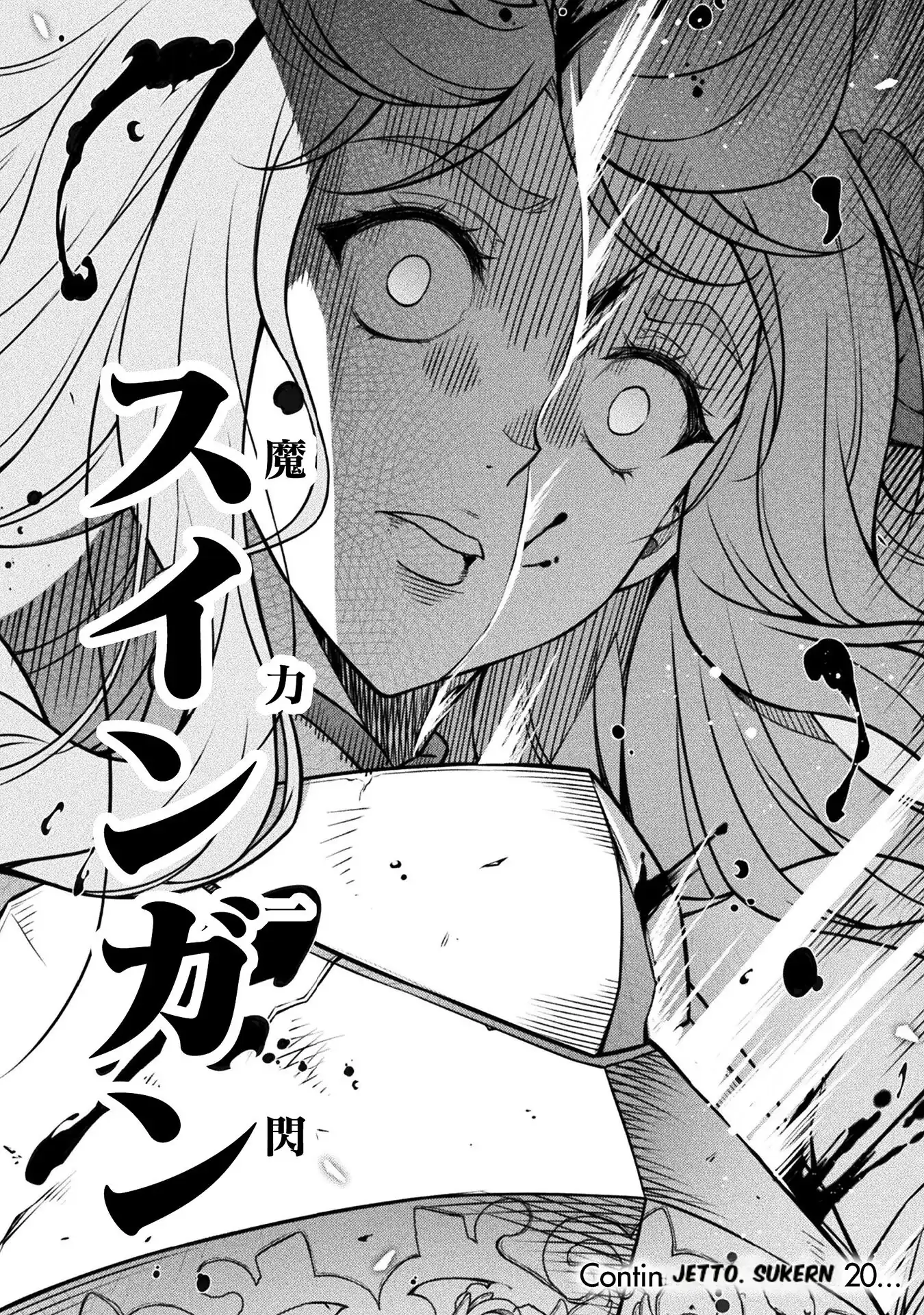 Drawing: The Greatest Mangaka Becomes A Skilled “Martial Artist” In Another World Chapter 119 - page 17