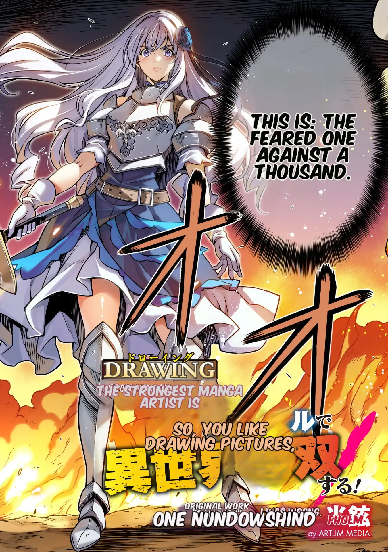 Drawing: The Greatest Mangaka Becomes A Skilled “Martial Artist” In Another World Chapter 119 - page 3