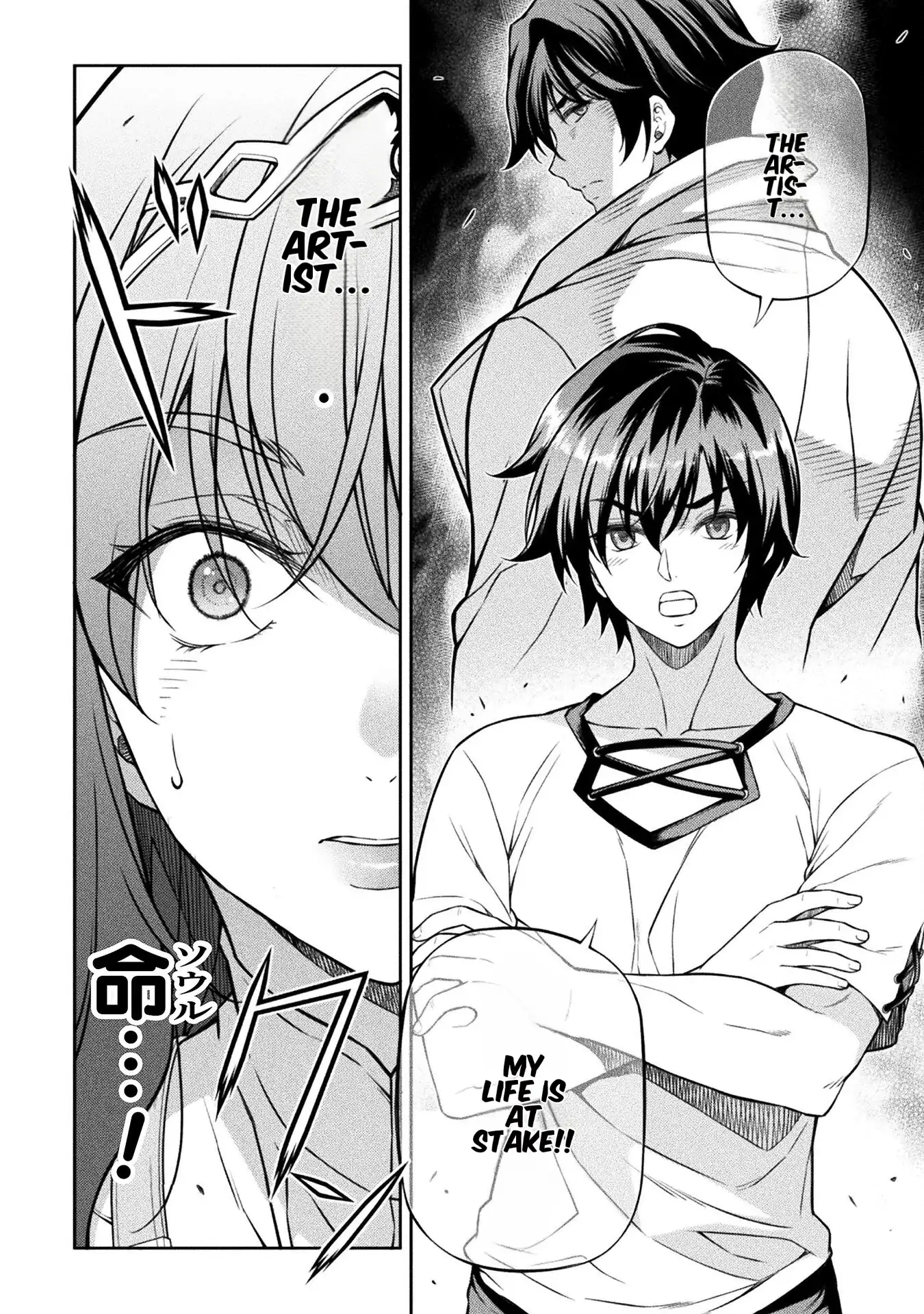 Drawing: The Greatest Mangaka Becomes A Skilled “Martial Artist” In Another World Chapter 120 - page 15