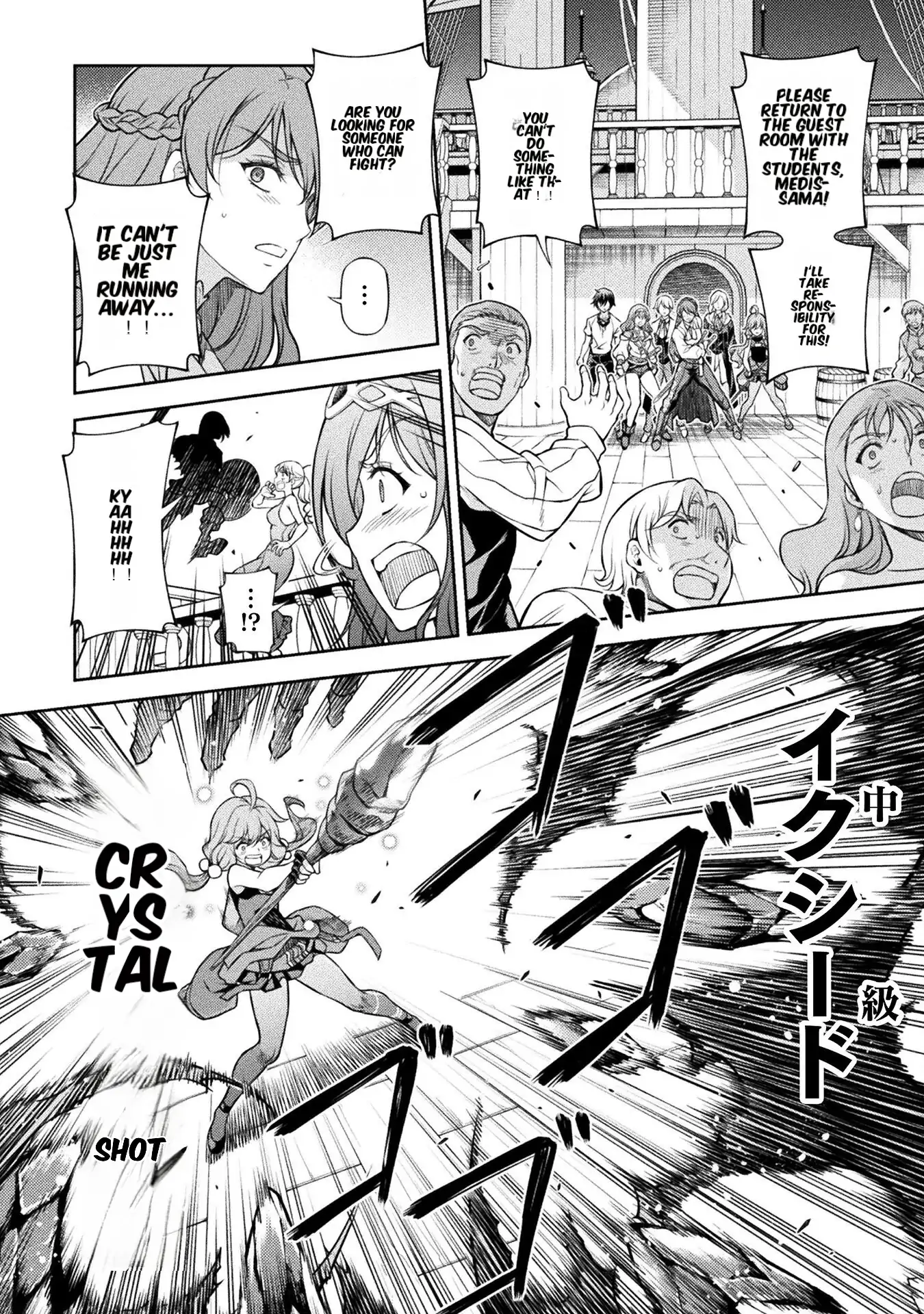Drawing: The Greatest Mangaka Becomes A Skilled “Martial Artist” In Another World Chapter 122 - page 17