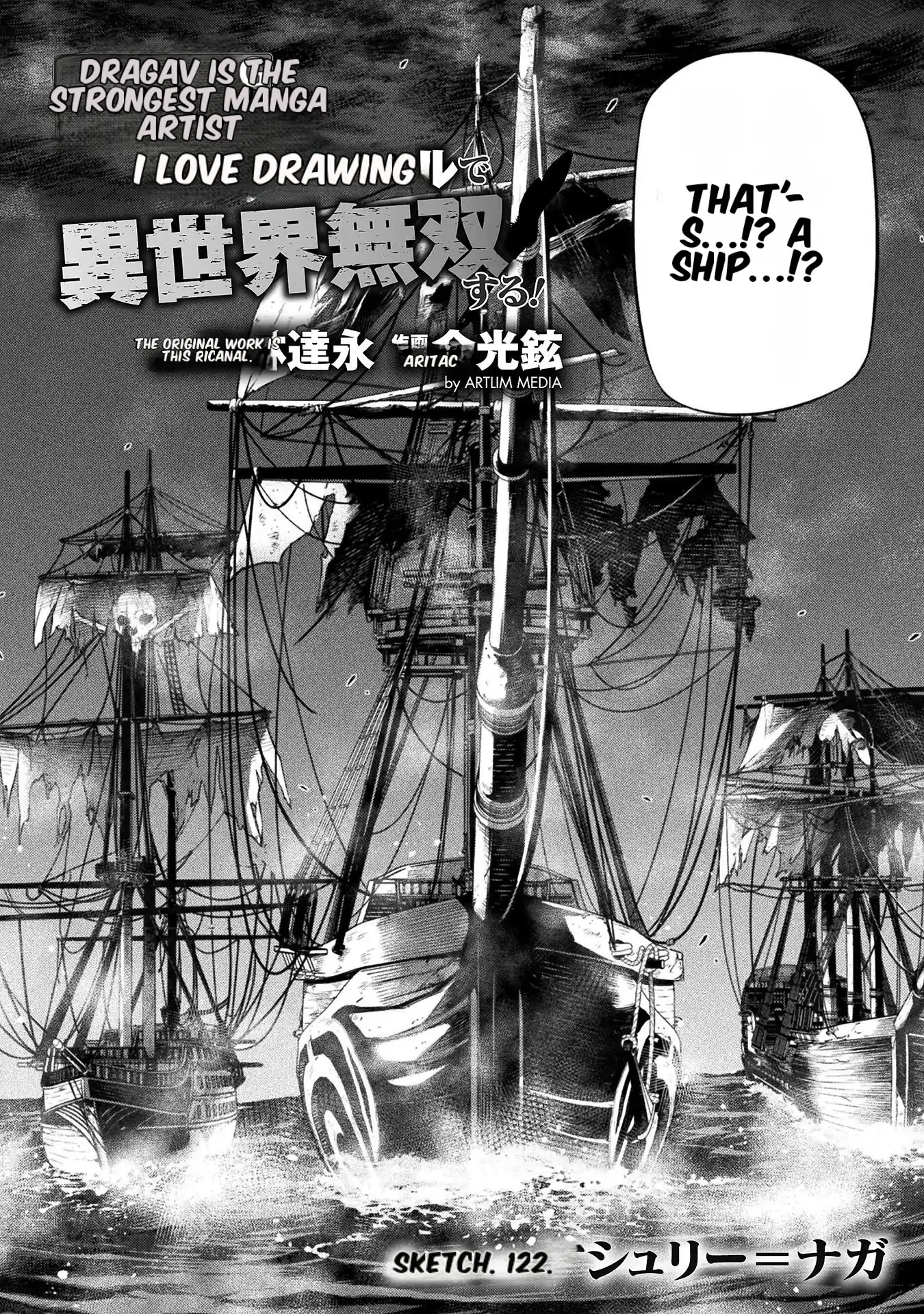 Drawing: The Greatest Mangaka Becomes A Skilled “Martial Artist” In Another World Chapter 122 - page 3