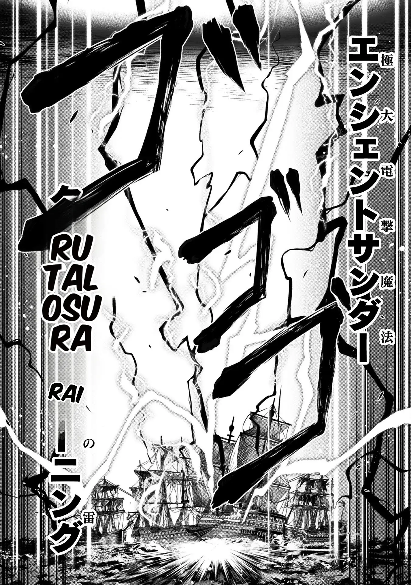 Drawing: The Greatest Mangaka Becomes A Skilled “Martial Artist” In Another World Chapter 123 - page 13
