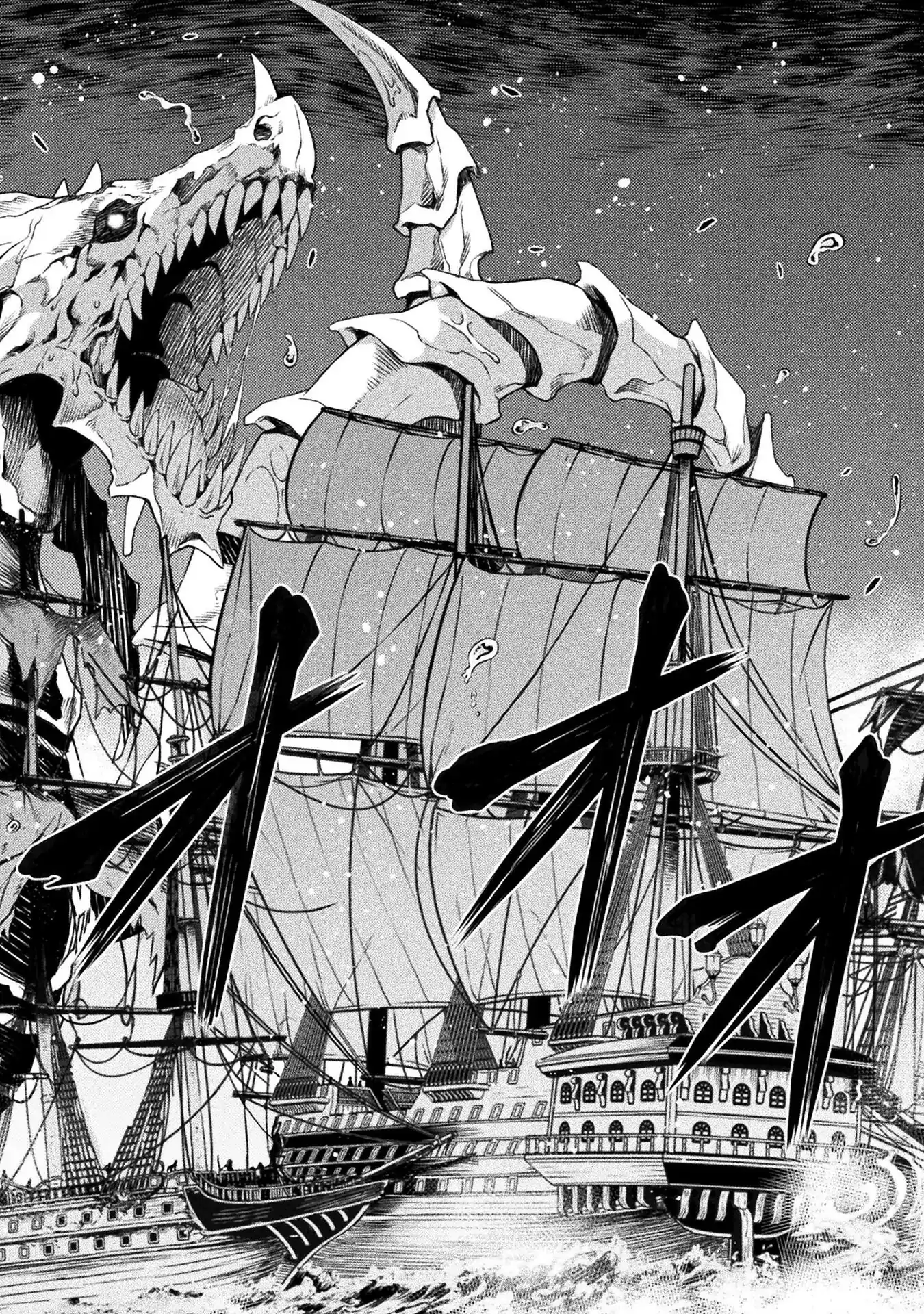 Drawing: The Greatest Mangaka Becomes A Skilled “Martial Artist” In Another World Chapter 123 - page 15