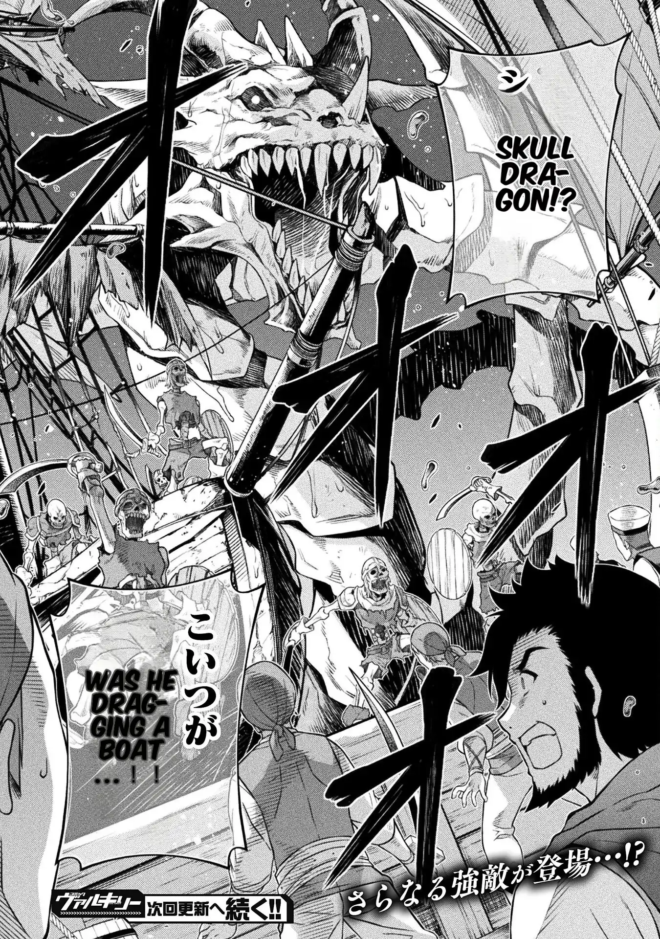 Drawing: The Greatest Mangaka Becomes A Skilled “Martial Artist” In Another World Chapter 123 - page 17