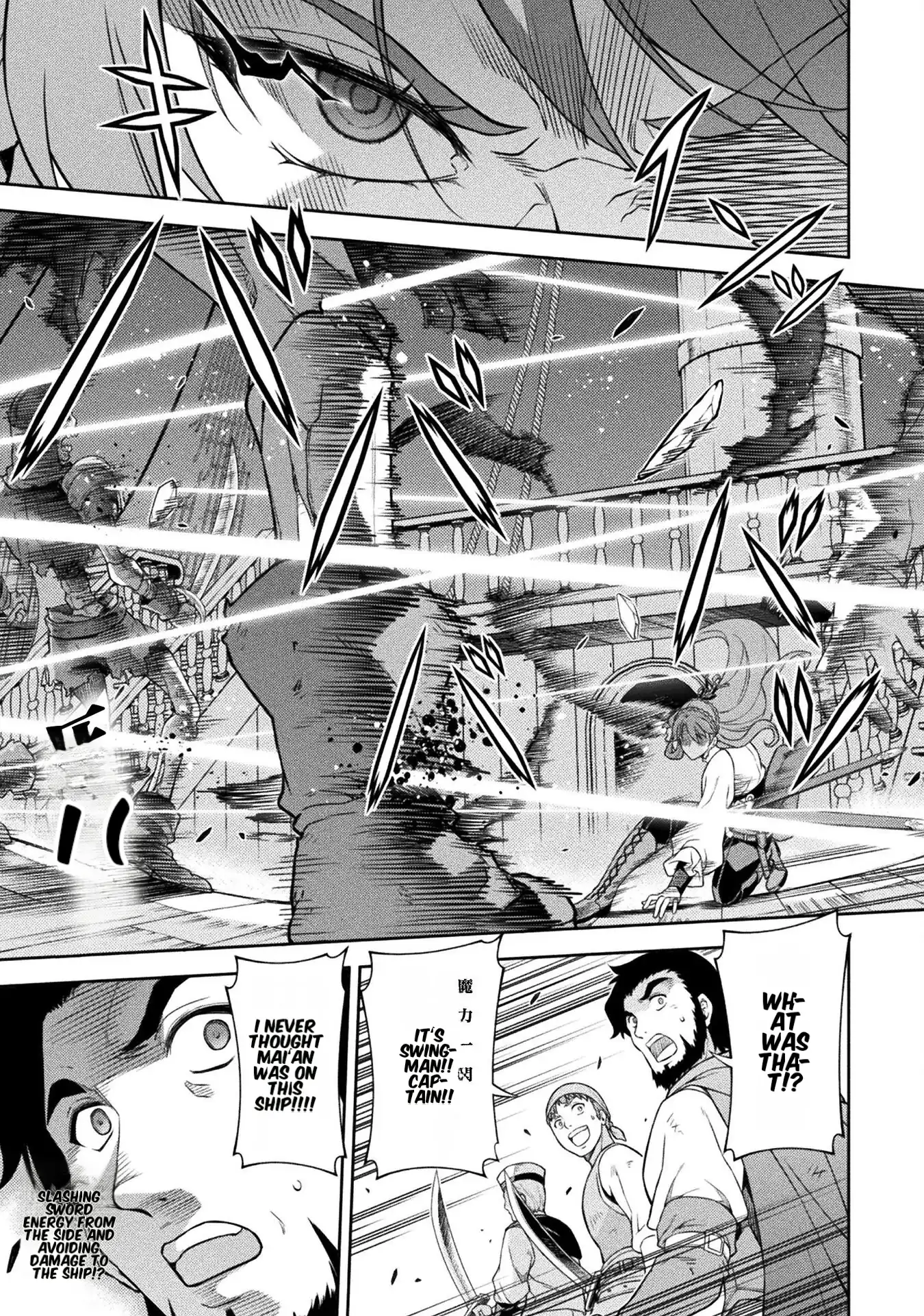 Drawing: The Greatest Mangaka Becomes A Skilled “Martial Artist” In Another World Chapter 123 - page 2