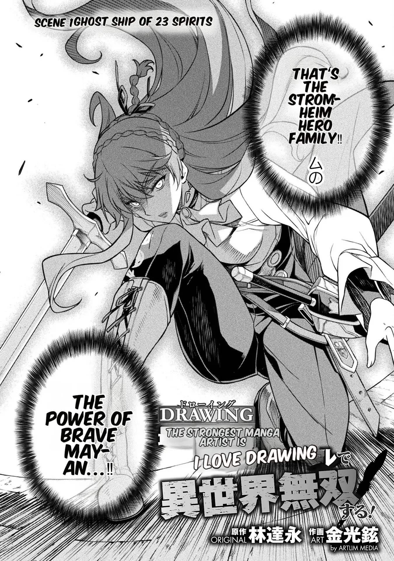 Drawing: The Greatest Mangaka Becomes A Skilled “Martial Artist” In Another World Chapter 123 - page 3