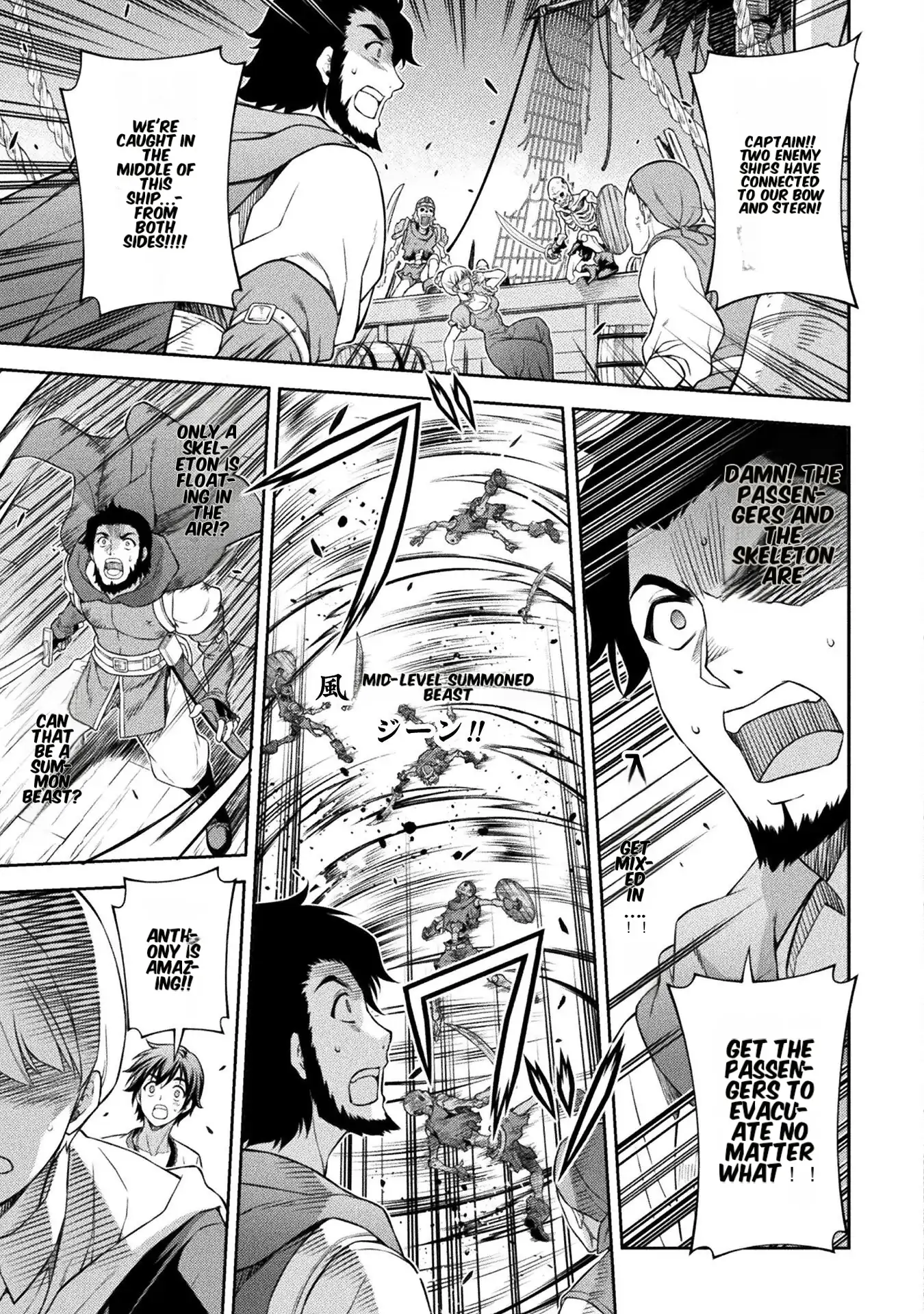 Drawing: The Greatest Mangaka Becomes A Skilled “Martial Artist” In Another World Chapter 123 - page 4
