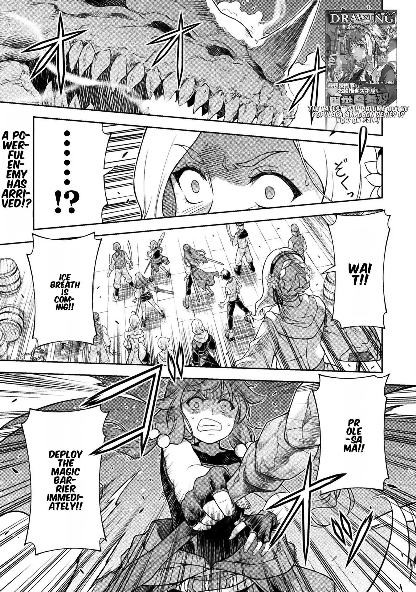 Drawing: The Greatest Mangaka Becomes A Skilled “Martial Artist” In Another World Chapter 124 - page 2